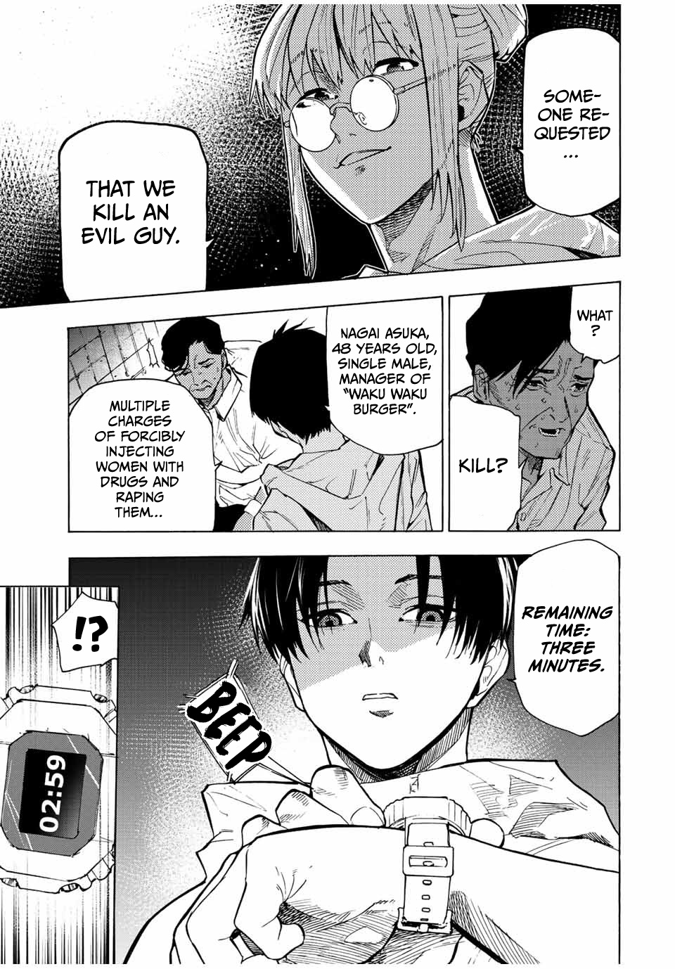 Juujika No Rokunin Chapter 93 19 Juujika No Rokunin Chapter 93 image 03